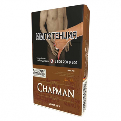 Сигареты с фильтром CHAPMAN (Чапман) Brown Compact