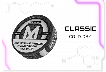 Жевательный табак MOLECULA Classic "Cold Dry" 10гр 17пак