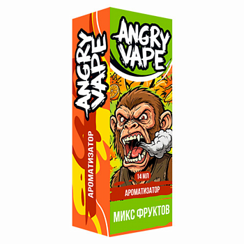 Ароматизатор Angry Vape "Микс фруктов" 14мл (на 30мл)