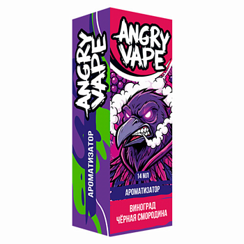 Ароматизатор Angry Vape "Виноград чёрная смородина" 14мл (на 30мл)