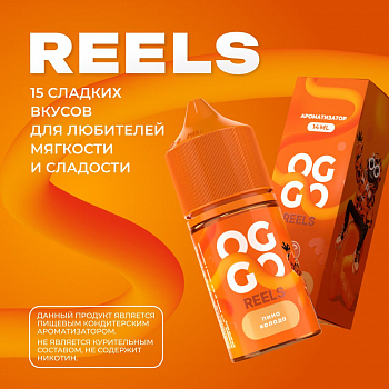 Ароматизатор OGGO REELS "Энергетик Маракуйя" 14мл (на 30мл)